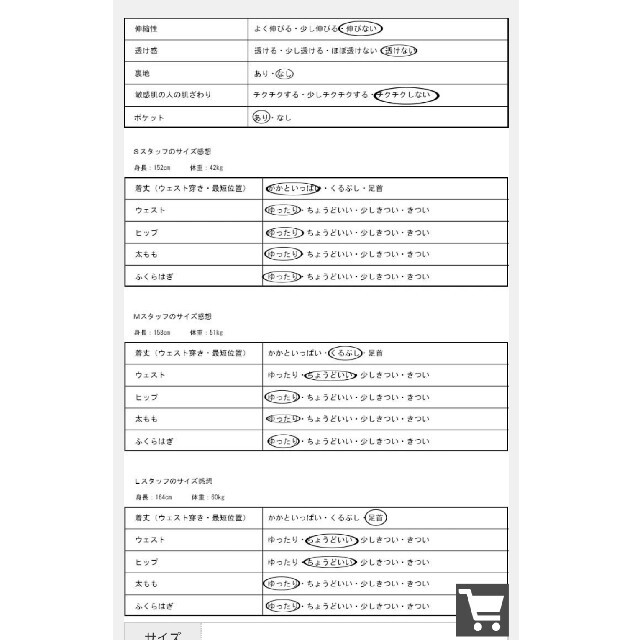 antiqua(アンティカ)のantiqua　完売品　チェック柄タックワイドサルエル レディースのパンツ(サルエルパンツ)の商品写真