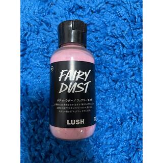 ラッシュ(LUSH)のFAIRYDUST(ボディパウダー)