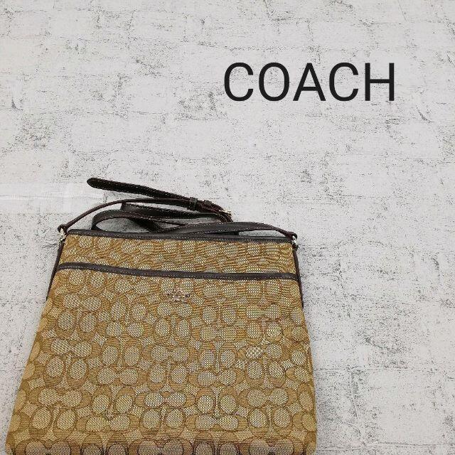 COACH コーチ シグネチャー ショルダーバッグ