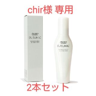 シセイドウ(SHISEIDO (資生堂))の資生堂 ワンダーシールド サブリミック 2本セット(ヘアウォーター/ヘアミスト)