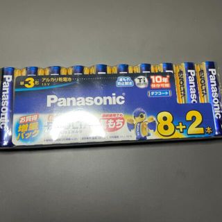 パナソニック(Panasonic)のPanasonic 単三電池(その他)