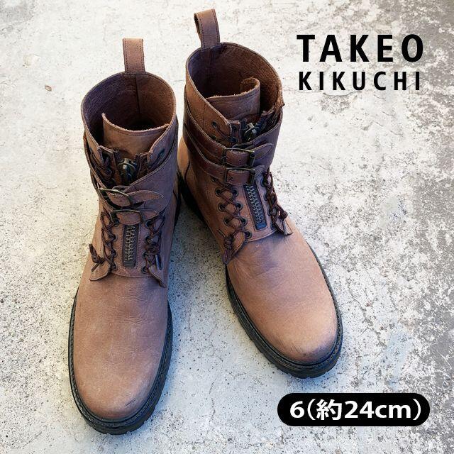 【 TAKEO KIKUCHI 】タケオキクチ　24cm　ブーツ　革靴　レザー