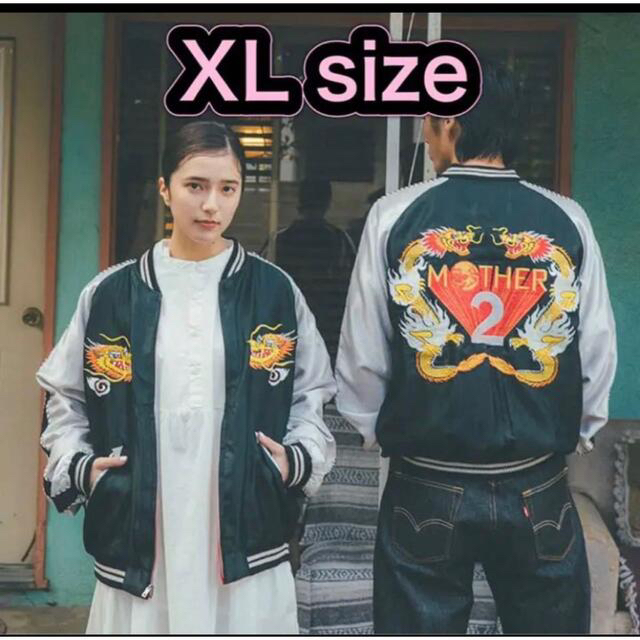 ☆新品未使用☆ MOTHER2 スーベニアジャケット XLサイズ スカジャン メンズのジャケット/アウター(スカジャン)の商品写真