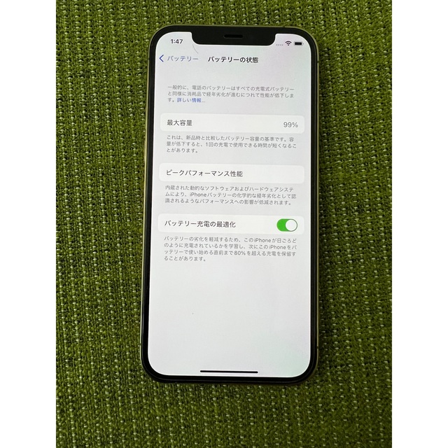 iPhone(アイフォーン)の【専用】iPhone12Pro 256GB ゴールド　SIMフリー スマホ/家電/カメラのスマートフォン/携帯電話(スマートフォン本体)の商品写真