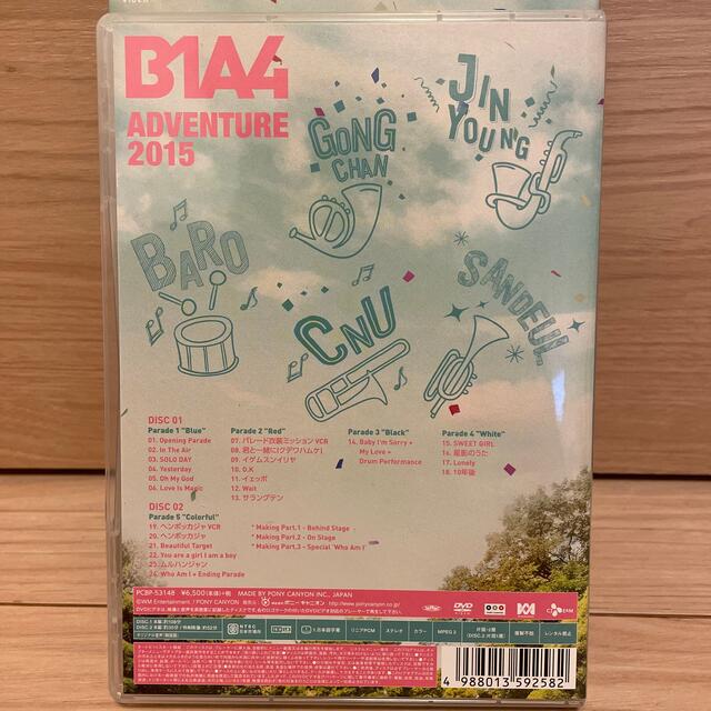 B1A4　ADVENTURE　2015 DVD