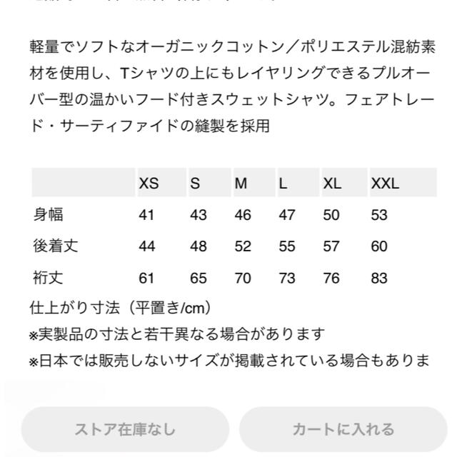 パタゴニア boys xl レディースs 起毛パーカー フーディスウェット
