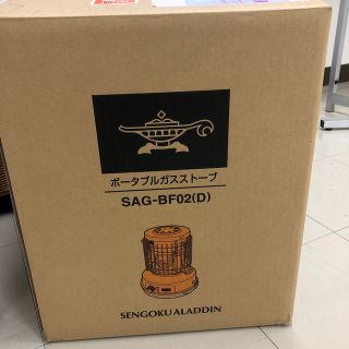 BEAMS アラジン × BEAMS ビームス 別注 ポータブル ガス ストーブ
