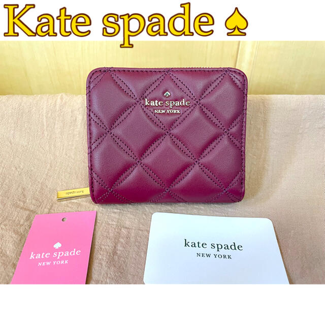 専用kate spade NEW YORK ケイトスペード