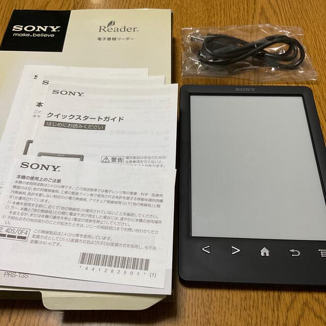 SONY Reader PRS-T3S 電子書籍リーダー　美品　黒