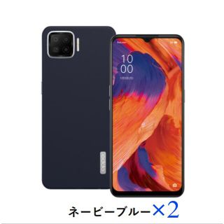 オッポ(OPPO)の【新品2台セット】OPPO A73 SIMフリース マートフォン ネイビーブルー(スマートフォン本体)