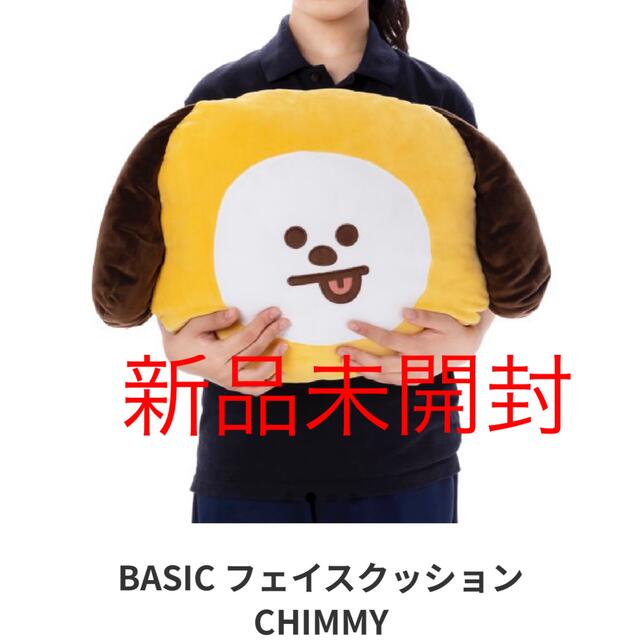 BT21 ベーシックフェイスクッションCHIMMYチミーJIMINジミン