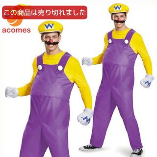 ニンテンドウ(任天堂)のワリオ　コスプレ　未使用(衣装一式)