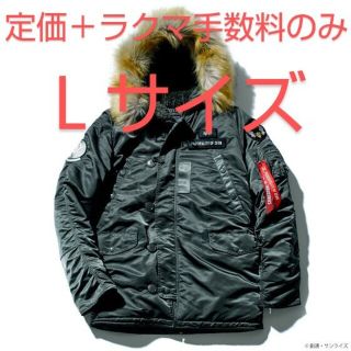 アルファインダストリーズ(ALPHA INDUSTRIES)のSTRICT-G × ALPHA INDUSTRIES N-3B ジオンモデル(ミリタリージャケット)