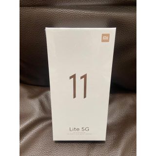 アンドロイド(ANDROID)の【新品未開封】Xiaomi Mi 11 Lite 5G シトラスイエロー(スマートフォン本体)