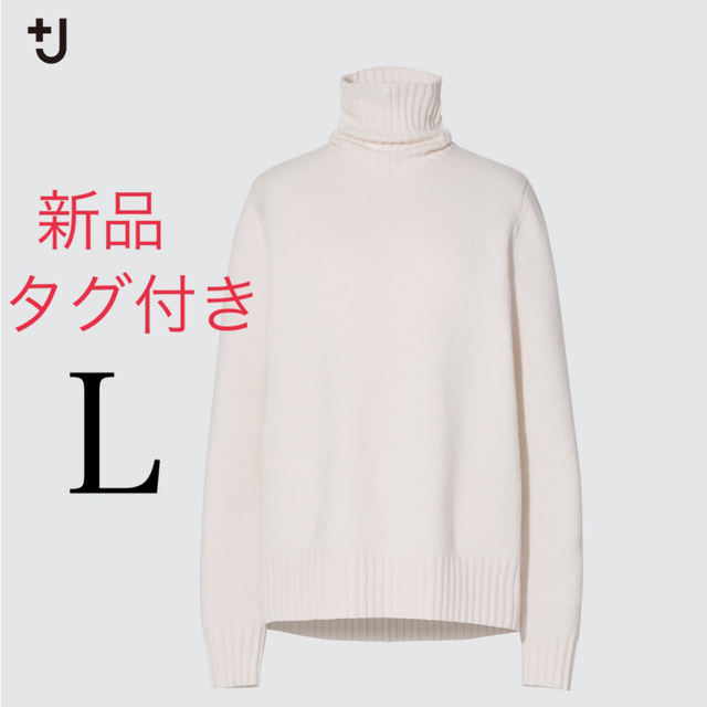 UNIQLO(ユニクロ)の【新品】ユニクロ＋Ｊ　ミドルゲージカシミヤブレンドタートルネックセーター  レディースのトップス(ニット/セーター)の商品写真