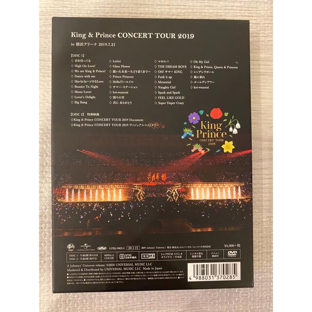 Johnny's(ジャニーズ)のKing＆Prince/CONCERT TOUR 2019(初回限定盤)DVD エンタメ/ホビーのDVD/ブルーレイ(ミュージック)の商品写真