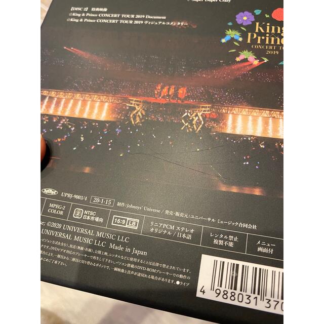 Johnny's(ジャニーズ)のKing＆Prince/CONCERT TOUR 2019(初回限定盤)DVD エンタメ/ホビーのDVD/ブルーレイ(ミュージック)の商品写真