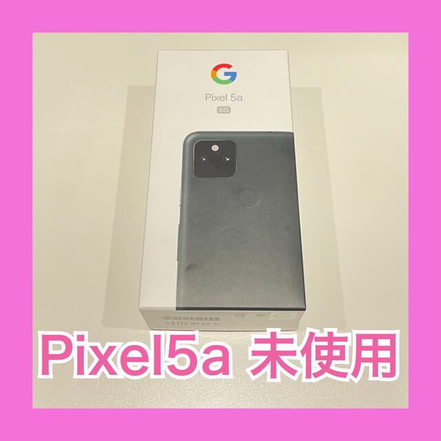 Google Pixel 5a SIMロック無しスマホ家電カメラ