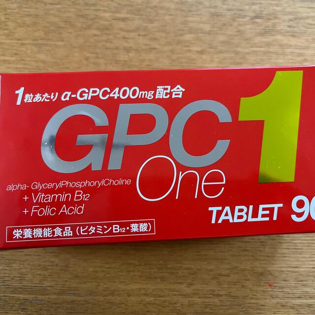 GPC1