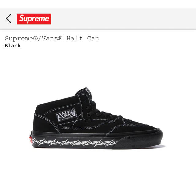 Supreme Vans Half Cab Pro Royal 27cm