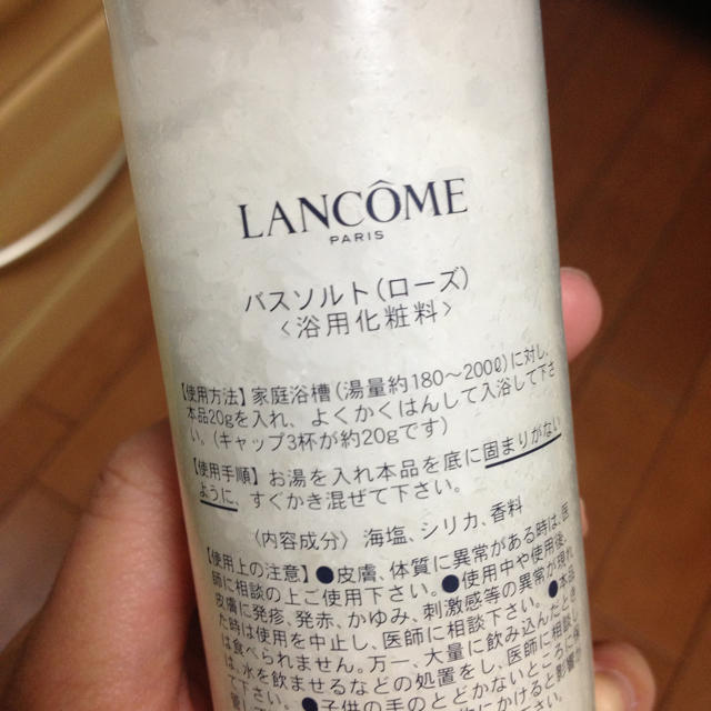 LANCOME(ランコム)のyu♡SALE開始さま 専用 コスメ/美容のボディケア(その他)の商品写真