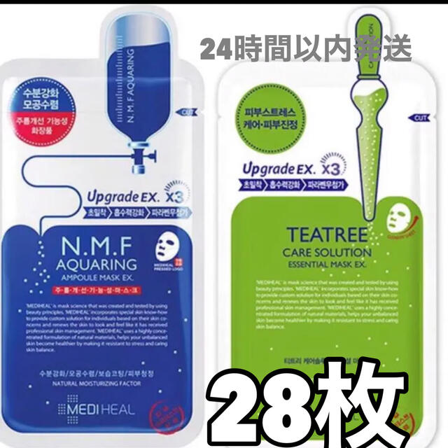 28枚 　メディヒール MEDIHEAL ティーツリー＋NMF コスメ/美容のスキンケア/基礎化粧品(パック/フェイスマスク)の商品写真