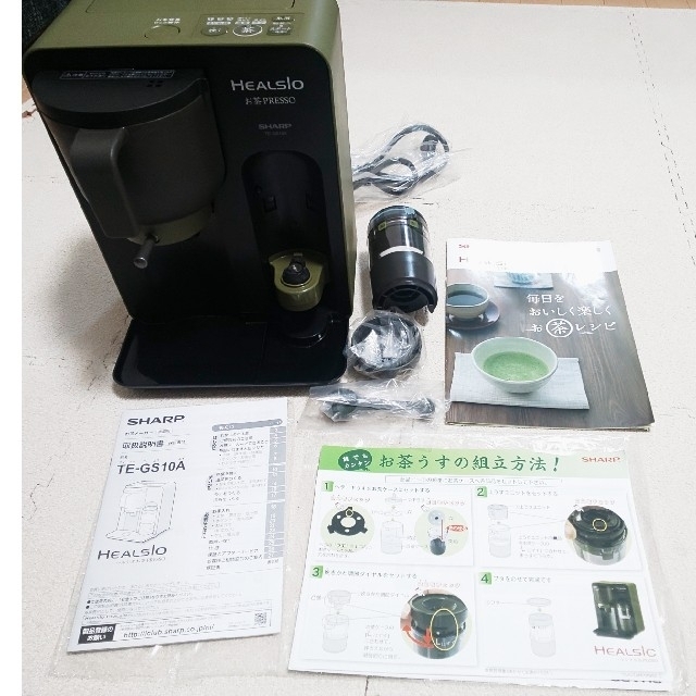 未使用品】お茶メーカー SHARP ヘルシオお茶PRESSO | www.gurugestion