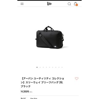 ニューエラ NEW ERA 美品 3WAY ブリーフバッグ ビジネスコレクション