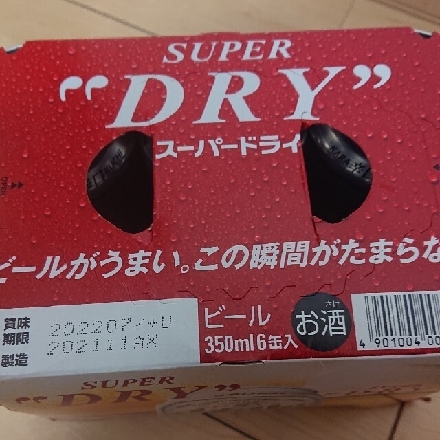 お酒セット 食品/飲料/酒の酒(その他)の商品写真