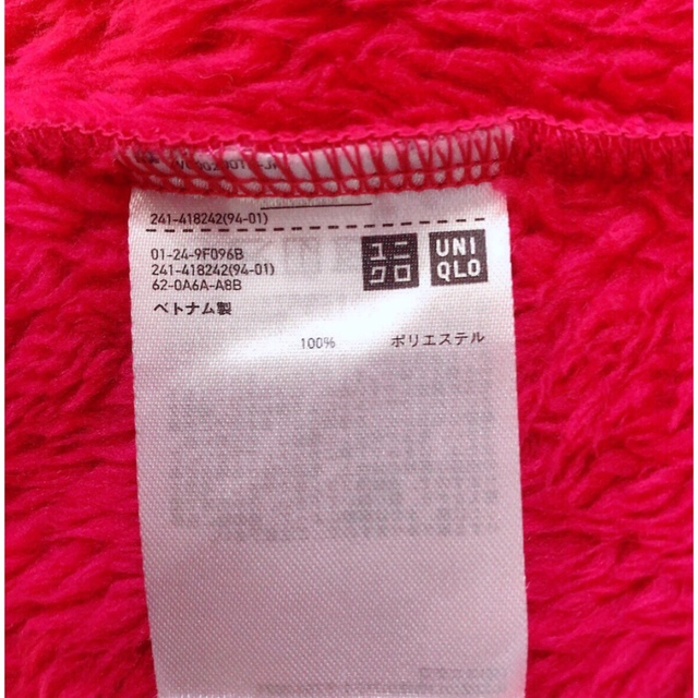 UNIQLO(ユニクロ)のユニクロ　ふわふわ　フリース　M レディースのジャケット/アウター(その他)の商品写真