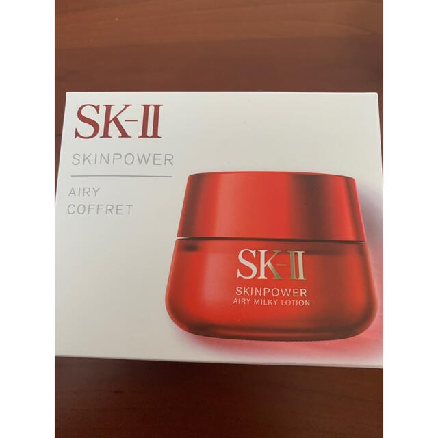 SK-II(エスケーツー)のSK-IIスキンパワー エアリー コフレ（SP） コスメ/美容のスキンケア/基礎化粧品(乳液/ミルク)の商品写真