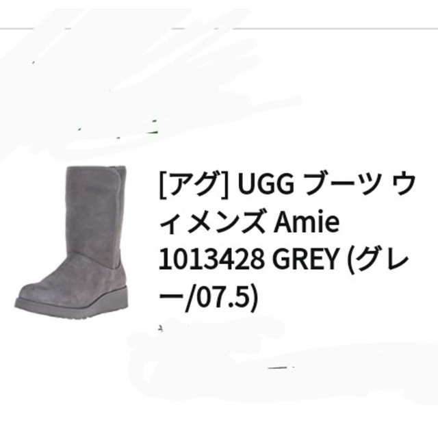 UGG(アグ)のUGG　ムートンブーツ　Amie レディースの靴/シューズ(ブーツ)の商品写真