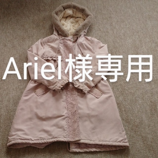 axes femme(アクシーズファム)のAriel様専用　アクシーズファムコート　 レディースのジャケット/アウター(ロングコート)の商品写真