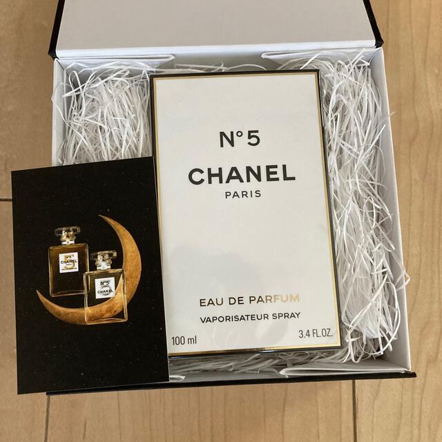 CHANEL N5 100ml 未開封ギフトBOX付き