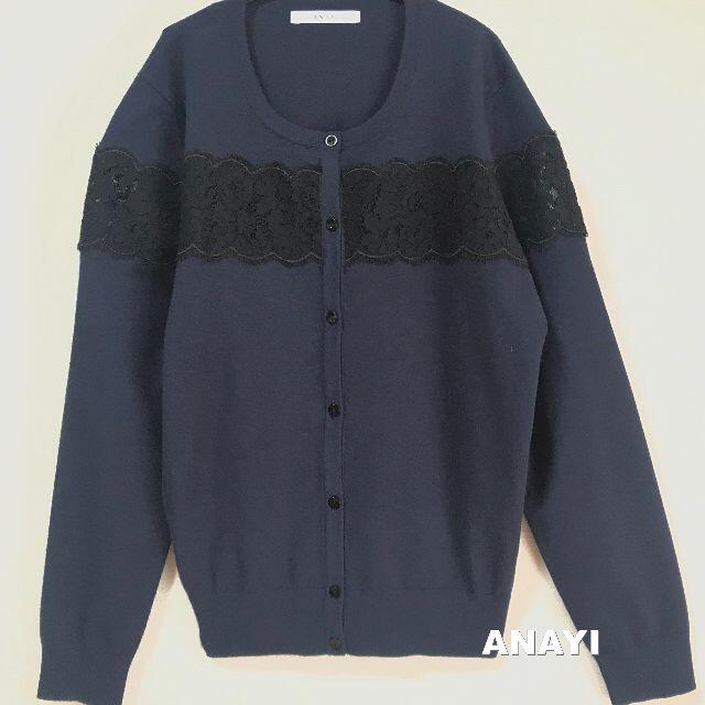 ANAYI(アナイ)の【ANAYI】アナイ 刺繍レース切替 クルーネック カーディガン レディースのトップス(カーディガン)の商品写真