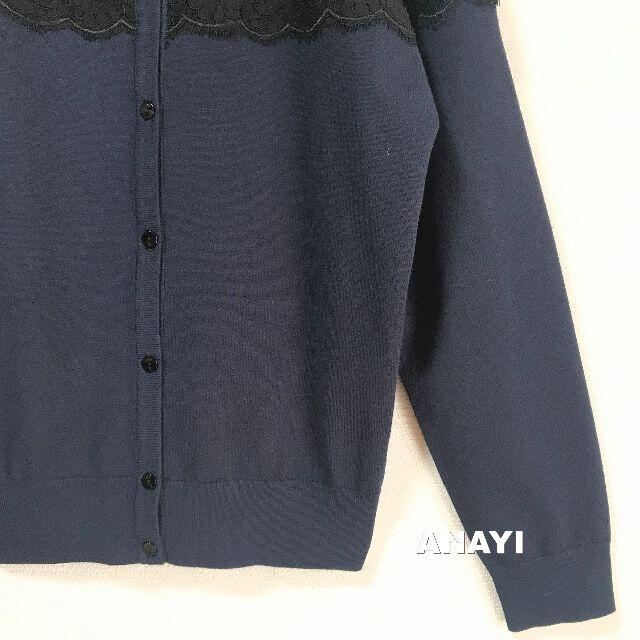 ANAYI(アナイ)の【ANAYI】アナイ 刺繍レース切替 クルーネック カーディガン レディースのトップス(カーディガン)の商品写真