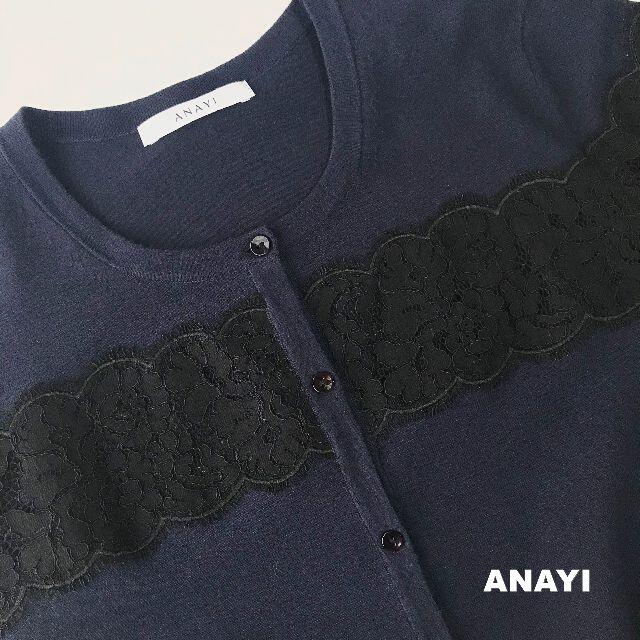 ANAYI(アナイ)の【ANAYI】アナイ 刺繍レース切替 クルーネック カーディガン レディースのトップス(カーディガン)の商品写真