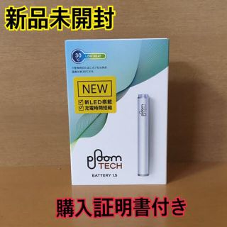 プルームテック(PloomTECH)のプルームテック　純正　バッテリー　白(タバコグッズ)