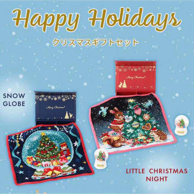 衝撃特価 フェイラー クリスマススノードームセット2種 セット