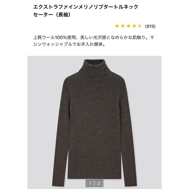 新発売の UNIQLO ユニクロ ウール100% タートルネックセーター ダークグレー