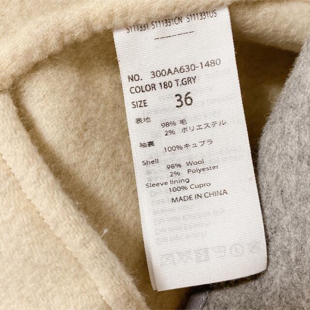 ENFOLD(エンフォルド)のエンフォルド　ウールリバーノーカラーコート♡ レディースのジャケット/アウター(ロングコート)の商品写真