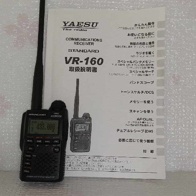Amazon | VR-160 スタンダード(STANDARD) ワイドバンド Amazon | VR-160 スタンダード(STANDARD) ワイドバンド