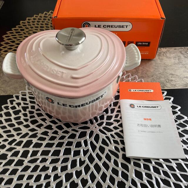 LE CREUSET ハート型鍋