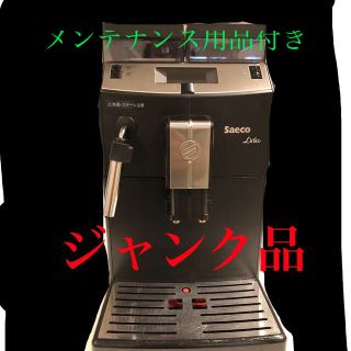 紗栄子の通販 27点（スマホ/家電/カメラ） | お得な新品・中古・未使用