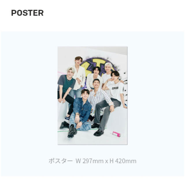 防弾少年団(BTS)(ボウダンショウネンダン)の新品未開封　BTS MERCH BOX #4 マーチボックス　FC限定品 エンタメ/ホビーのタレントグッズ(アイドルグッズ)の商品写真