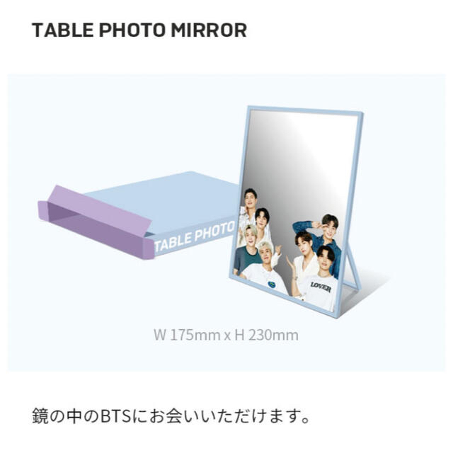 防弾少年団(BTS)(ボウダンショウネンダン)の新品未開封　BTS MERCH BOX #4 マーチボックス　FC限定品 エンタメ/ホビーのタレントグッズ(アイドルグッズ)の商品写真