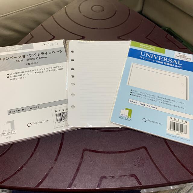 Franklin Planner(フランクリンプランナー)のFranklin planner インテリア/住まい/日用品の文房具(カレンダー/スケジュール)の商品写真