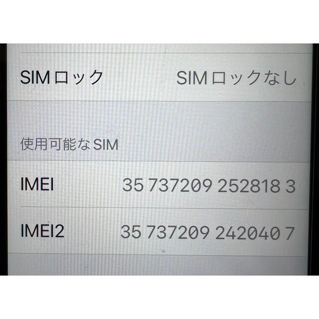 バッテリー容量85%iPhoneXR 128GB プロダクトレッド SIMロック解除