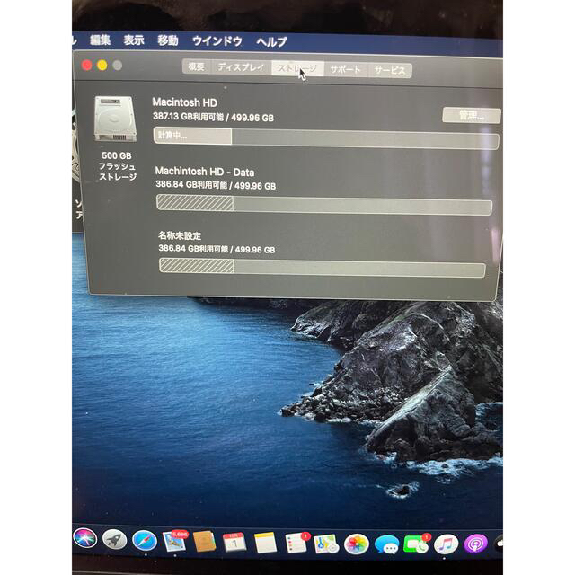 【値下げ】Apple MacBook Retina 12インチ 512GB 5
