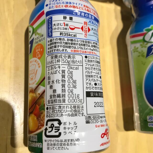 味の素(アジノモト)のパルスイート　200ml×10本 食品/飲料/酒の食品(調味料)の商品写真